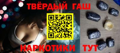 мефедрон Апшеронск