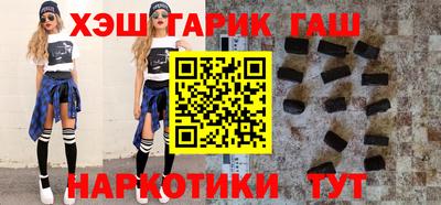 прущие грибы Апрелевка