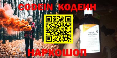 прущие грибы Апрелевка