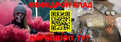 мефедрон Апшеронск