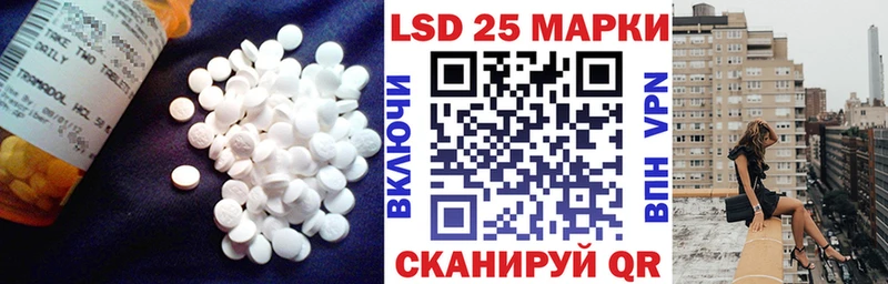 LSD-25 экстази ecstasy Волхов