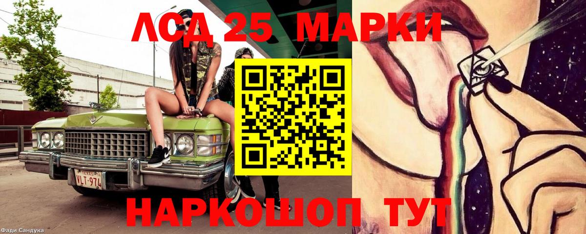 Волхов  ЛЁД  КОКАИН  Вход с VPN  Каннабис  Хэш  МЕФ  25-NBOMe 