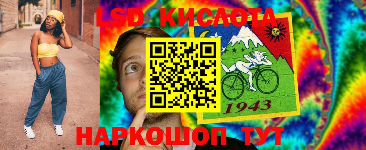 Мефедрон  Cocaine  NBOMe  Вход с VPN  Alpha-PVP СОЛЬ   Волхов  ГАШИШ  Меф   Бошки Шишки 
