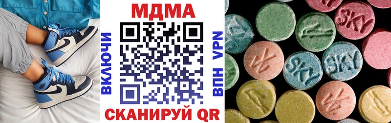 МЕГА зеркало  Волхов  МДМА кристаллы  наркотики 