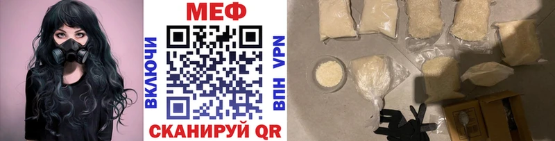 МЕФ кристаллы Волхов