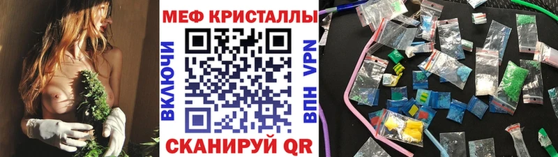 цена   Волхов  Мефедрон кристаллы 