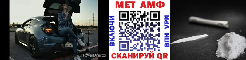МЕТАМФЕТАМИН витя  Волхов 