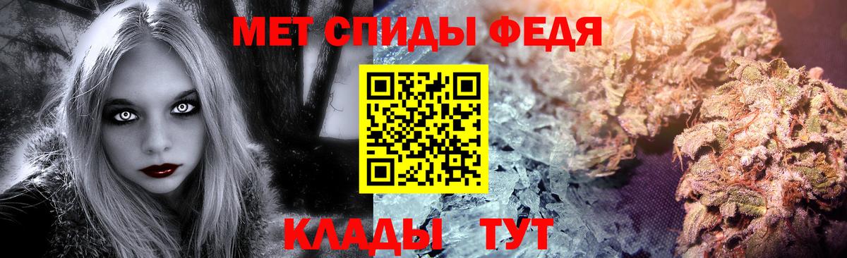 Первитин мет  Вход с VPN  Волхов 