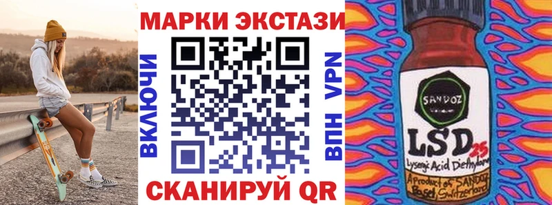 наркошоп  Волхов  Марки 25I-NBOMe 1500мкг 