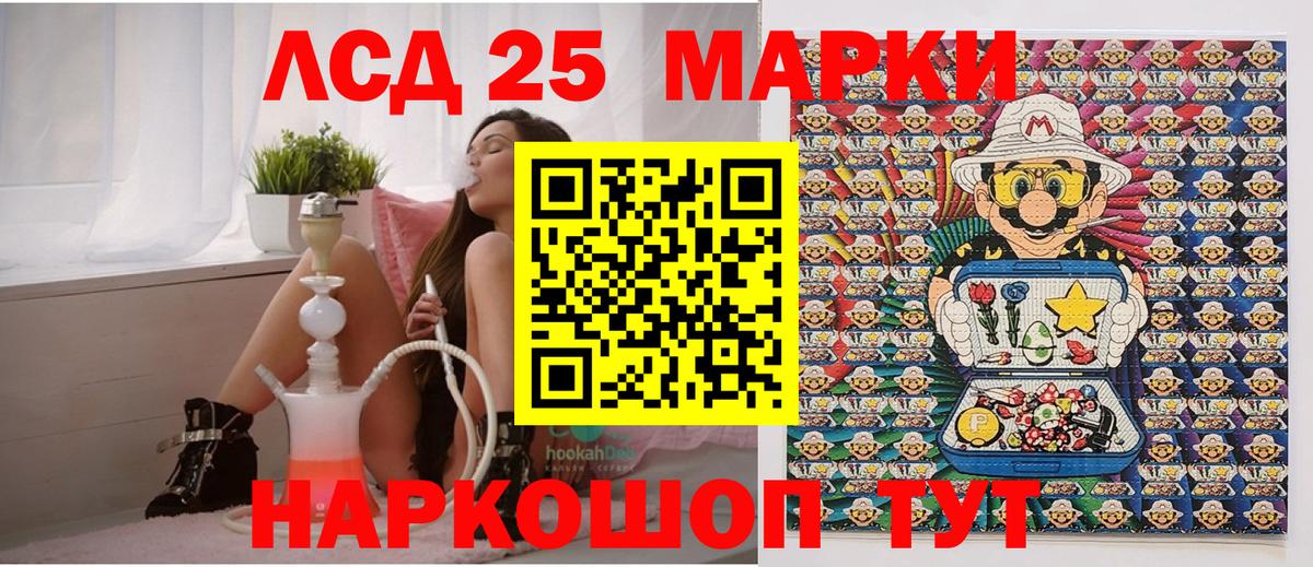 МЕТАМФЕТАМИН Волхов