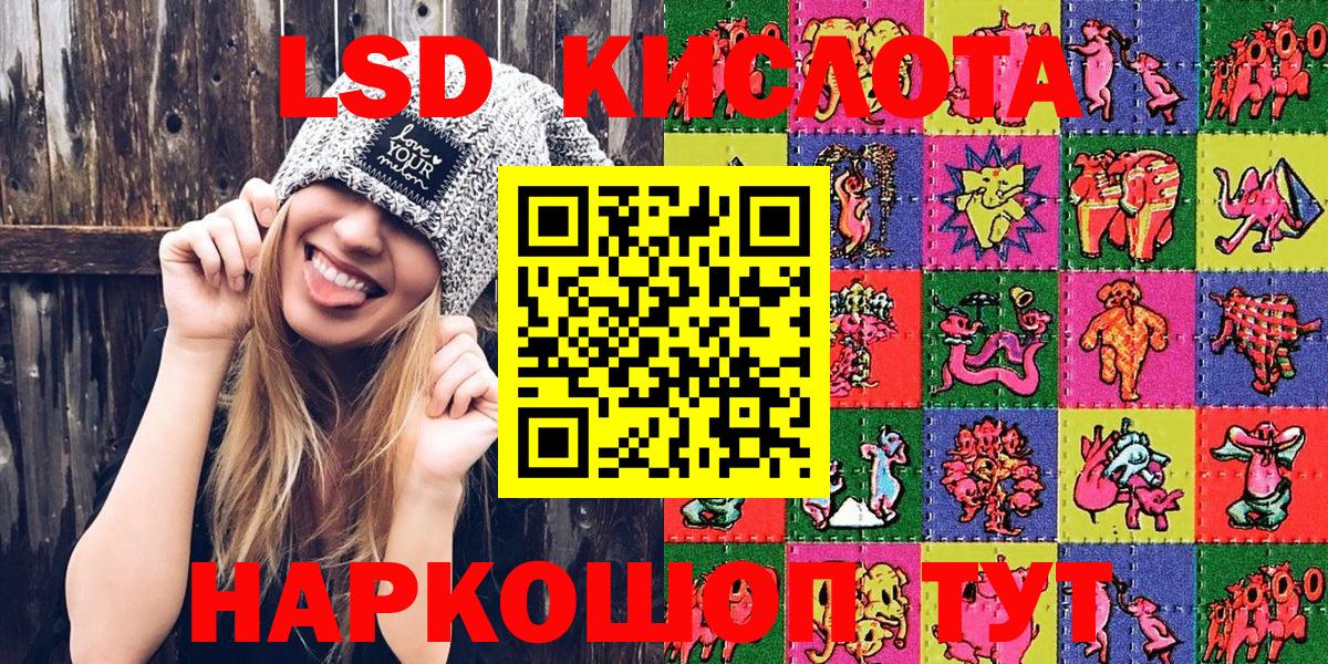 Марки NBOMe 1500мкг Волхов