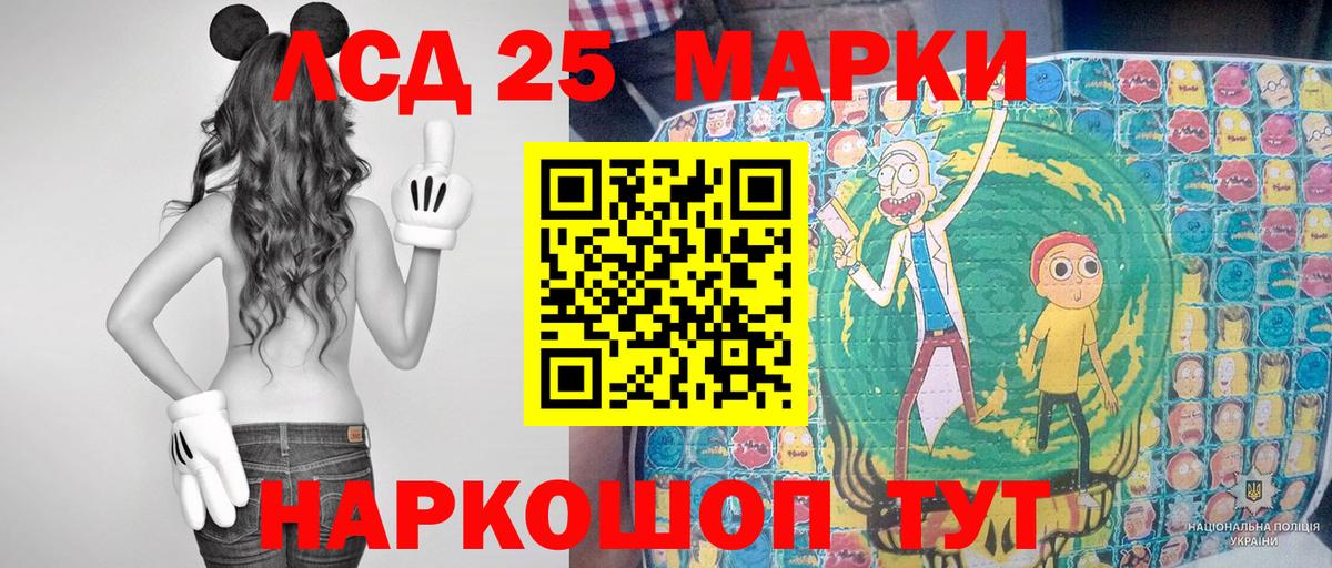 Марки NBOMe 1500мкг  Вход с VPN  Волхов 