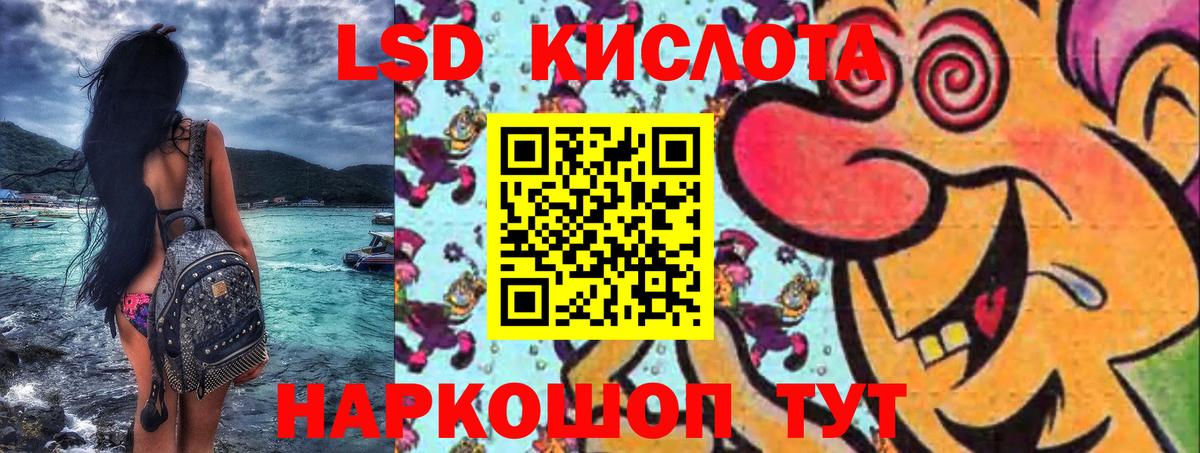 Меф Волхов