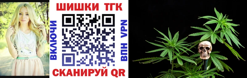 Шишки марихуана конопля  MEGA как зайти  Волхов 
