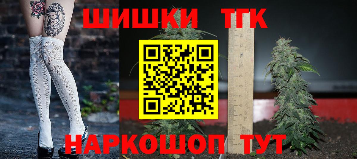Бошки марихуана White Widow Волхов